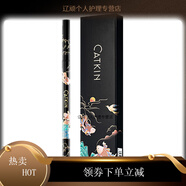 卡婷春江花月夜眉筆套盒含替換筆芯自動扭芯免削筆 春江花月夜C03 春江花月夜C02黛灰細頭