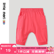 little mori小森林夏季褲子男女童褲子夏季款七分褲沙灘褲打底褲 紅色 100cm