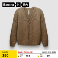 蕉內(nèi)（Bananain）熱皮男士開衫毛衣針織衫加厚含羊毛保暖衣秋冬款男裝外套 【男士】棕咖花紗 S