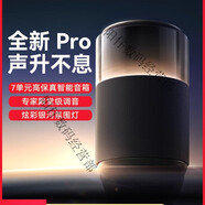 小米Xiaomi Sound Pro高保真音箱家用AI立體聲低音炮智能藍(lán)牙音響 sou