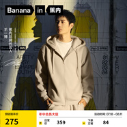 蕉內(nèi)（Bananain）【王一博同款】非常服503Relax女士家居衛(wèi)衣短外套男24秋冬季新款 【王一博同款】杏卡其 XS