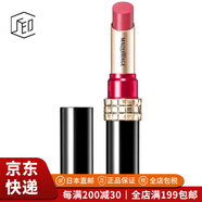 資生堂（Shiseido）【JD物流 日本直郵】MAQuillAGE口紅心機(jī)彩妝星魅口紅保濕潤彩唇 RS571