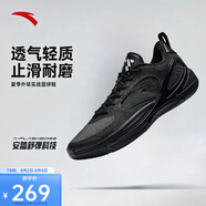 安踏水花7 TEAM籃球鞋丨實戰(zhàn)專業(yè)運動后衛(wèi)籃球鞋輕質(zhì)防滑耐磨球鞋