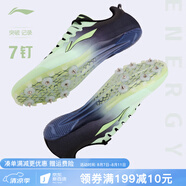 李寧（LI-NING） 釘鞋田徑短跑鞋新款輕量全掌PEBAX 體考訓(xùn)練比賽跑步跳遠(yuǎn)釘子鞋 LJJQ211-4綠黑[7釘] 腳寬拍大一碼 39