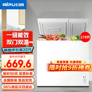 日普（RIPU）雙溫小冰柜家用小型一級(jí)能效 家用商用冷藏冷凍保鮮兩用冰柜小型冷柜 178升 【一級(jí)能效 雙溫分儲(chǔ)】