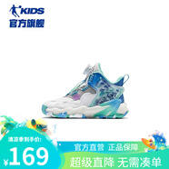 喬丹QIAODAN異形4|小童籃球鞋新款2025商場同款旋紐扣童鞋兒童運(yùn)動鞋 喬丹白/智能綠 33碼