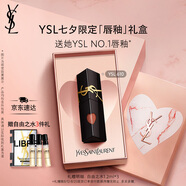 圣羅蘭（YSL）黑管鏡面愛心唇釉610口紅滋潤化妝品七夕情人節(jié)禮物生日禮物