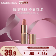 CHARLOTTE TILBURY CT摩登霧感唇膏枕邊話 1.1g 優(yōu)雅灰粉 體驗裝 禮物送女友