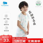 麗嬰房（Les enphants）童裝嬰兒衣服寶寶空調(diào)服薄款兒童內(nèi)衣套裝睡衣家居服套裝 天絲（短袖套裝） 150 cm/12歲