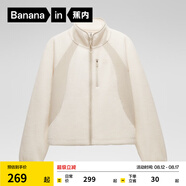 蕉內（Bananain）熱皮302+女士搖粒絨短外套秋冬款保暖鎖溫防風(fēng)棉感寬松休閑內搭 牙白拼白陶灰 M