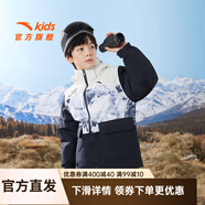 安踏熱返Ⅳ安踏兒童三防羽絨服男童2024年冬季新款加厚外套眼鏡滑雪服 【眼鏡款】海暮藍(lán)/滿印-1 6905 130