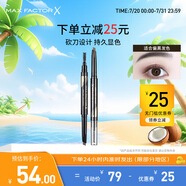 蜜絲佛陀（MAXFACTOR）精致造型雙頭砍刀自動(dòng)眉筆不易掉色不易暈染0.3g 03淺灰