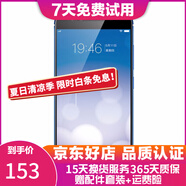 vivo X20/X20A/X7/X9 全面屏拍照手機(jī) 二手安卓手機(jī) 雙攝游戲手機(jī) X9 藍(lán)色 4G+64G 全網(wǎng)通 9成新