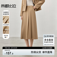 尚都比拉氣質(zhì)通勤半身裙女秋冬時尚高腰百褶裙中長款A(yù)字裙子 卡其色 XL 
