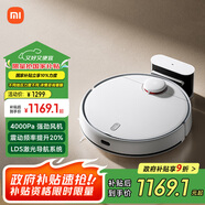 米家掃拖機(jī)器人 3 拖地機(jī)擦地機(jī) LDS激光導(dǎo)航立體避障 小愛同學(xué)智能互聯(lián) 掃拖一體機(jī)拖地洗地機(jī)吸塵器 