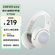 漫步者（EDIFIER）K710W 頭戴式調(diào)頻藍(lán)牙耳機(jī) 學(xué)習(xí)耳機(jī) 英語(yǔ)聽力考試耳機(jī) 網(wǎng)課專用 適用蘋果華為小米OPPO 沙灘白