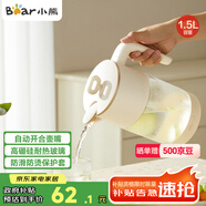 小熊（Bear）家用冷水壺高硼硅玻璃杯防燙硅膠底1.5L大容量涼水壺杯子CX-JB069