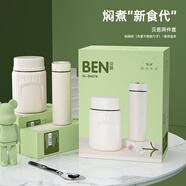 酷來(lái)生活貝恩兩件套 燜燒杯+商務(wù)直杯套裝 白色