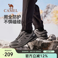 駱駝（CAMEL）[賀蘭]戶外徒步登山鞋男女減震防滑爬山運(yùn)動鞋子