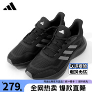 阿迪達斯跑步鞋男女同款輕便減震秋季新款網(wǎng)面透氣運動(dòng)休閑鞋跑鞋IH6038 JH5150【官方正品 假一賠十】 45