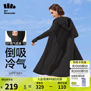 蕉下（beneunder）防曬衣女防紫外線夏季薄款防曬服女士披肩服短外套 云碳黑/升級(jí)長款