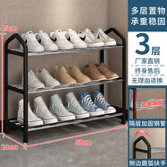 林仕屋（LINSI HOUSE）簡(jiǎn)易鞋架多層家用收納鞋柜宿舍放門口鞋柜收納神器組裝防塵鞋架 3層加長(zhǎng)黑色【長(zhǎng)58高45cm】