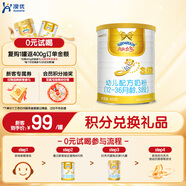 澳優(yōu)（Ausnutria）能立多【新客享0元試喝】幼兒配方奶粉3段（12-36個(gè)月）400g進(jìn)口