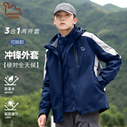 東方駱駝（EASTERN CAMEL）情侶三合一沖鋒夾克男女裝防潑水戶外運(yùn)動(dòng)登山露營(yíng)騎行外套防風(fēng)衣