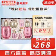 后（The history of Whoo）后套裝拱辰享水妍津率享雪玉凝天氣丹水乳霜秘貼套盒女護(hù)膚品禮盒 后拱辰享水妍水乳霜6件套盒