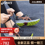 亞瑟士（asics）GEL-VENTURE 9官方專業(yè)跑步鞋男款夏季網(wǎng)面運(yùn)動鞋 黑色/橘色1011B486-005 40