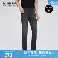 勁霸男裝男士牛仔褲夏日輕薄透氣休閑穿搭直筒長(zhǎng)褲子|NQRT2012 黑色 37 