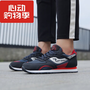 大博文馬拉松鞋輕便透氣網(wǎng)面鞋低幫鞋平底軟底鞋防滑慢跑鞋升級(jí)版跑步鞋龍牌跑鞋9223A 9925-1升級(jí)版深藍(lán) 44/偏小一碼