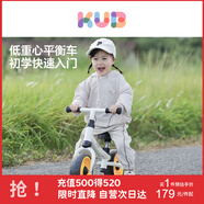 可優(yōu)比（KUB）兒童滑步車(chē)1-3歲兒童平衡車(chē)滑行學(xué)步寶寶溜溜車(chē)滑行車(chē) 奶油白