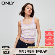 ONLY秋冬辣妹百搭設(shè)計感修身短款背心針織衫女|122245005 H89 太陽花提花SUNFLOWER XL 175/92A