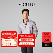 威可多（VICUTU）【云朵PLUS】長(zhǎng)袖襯衫易打理舒彈襯衣灰紫色175/96B/41
