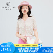 佳人苑毛針織衫女2024年夏季新款V領(lǐng)套頭條紋針織小香風(fēng)單排扣裝飾甜美 粉色 S