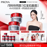 珀萊雅（PROYA）紅寶石面霜 抗皺淡化細(xì)紋 乳液面霜輕潤霜100g 生日禮物送女友