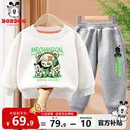 巴布豆男童套裝春秋款兒童秋季新款衛(wèi)衣褲子兩件套小童帥氣秋裝衣服 白 機(jī)械熊巴布-灰 反色巴布 120