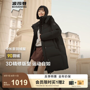 波司登（BOSIDENG）25新款羽絨服女款學(xué)生中長(zhǎng)90絨商場(chǎng)同款運(yùn)動(dòng)休閑外套B250246064DS 黑色|8056 卡碼拍大 L 170/92A 體重約120-140斤