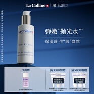 科麗妍（LA COLLINE）爽膚水補(bǔ)水嫩膚二次清潔細(xì)膩毛孔拋光水 白色