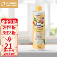 芭樂雅油性洗發(fā)水女士 強(qiáng)效修護(hù)洗發(fā)露洗頭膏 減少斷裂 鱷梨油修復(fù)滋養(yǎng)洗發(fā)水400ml