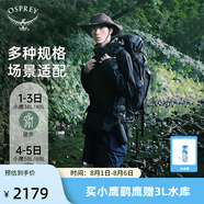 OSPREY 登山包 小鷹/鷂鷹38/48/58/68L 戶外徒步登山包戶外旅行雙肩背包 黑色38L/小鷹L/XL