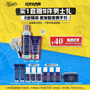 科顏氏（Kiehl's）男士保濕潔面250ml+乳液75ml 控油補(bǔ)水護(hù)膚品生日禮物送男友