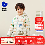 迷你巴拉兒童羽絨服男女童厚款保暖連帽棉服防風(fēng)保暖羽絨外套【防水透濕】 白紫色調(diào) 120