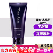 瑪麗艷完美瑪麗艷旗艦套裝滋潤護膚品套裝精華液補水潤膚 柔和潔膚乳洗面奶