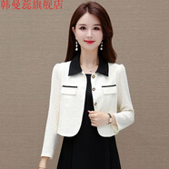 韓曼蕊小香風(fēng)連衣裙女2025新款減齡洋氣貴婦氣質(zhì)兩件套 白色【單件小外套】 2XL 125-135斤