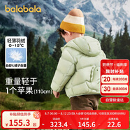 巴拉巴拉童裝男童羽絨服小童衣服兒童三防輕薄外套2023女童潮