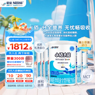 雀巢健康科學(xué)小佰太能 全營(yíng)養(yǎng)配方粉 1-10歲兒童適用 400g*6正品保證