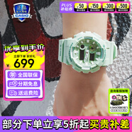 卡西歐（CASIO）G-SHOCK 炫彩運(yùn)動(dòng)防水防震男表經(jīng)典小方塊日韓手表送男友禮物 GAX-100CSB-3APR嫩綠色