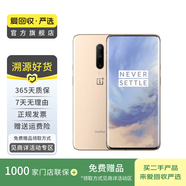一加7Pro OnePlus 1+7pro 安卓全面屏拍照游戲 二手手機(jī) 金色 12G+256G